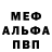 MDMA молли Nata 361