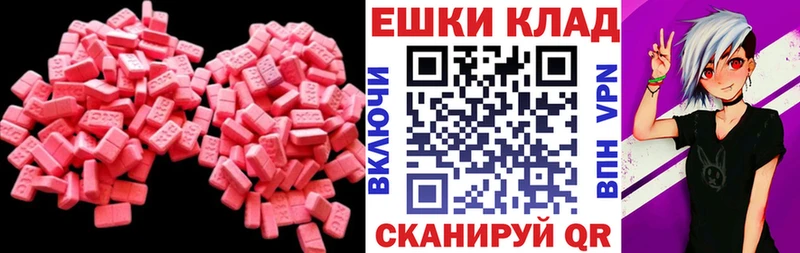 Экстази TESLA  Беломорск 