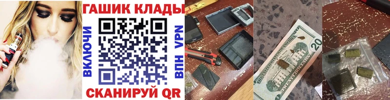 ГАШИШ hashish  Беломорск 