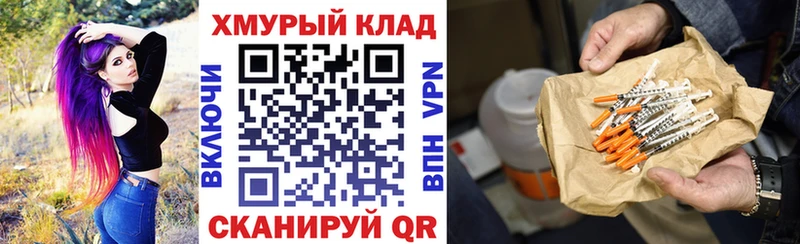 Героин гречка  блэк спрут ONION  Беломорск 