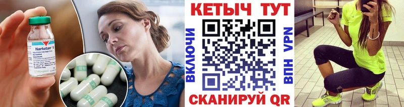 Кетамин VHQ Беломорск