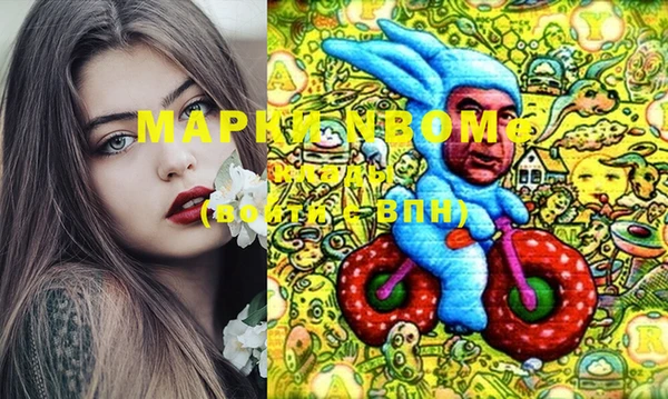 тгк Абинск