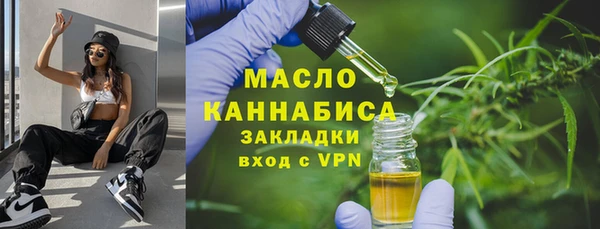 мяу мяу кристалл Абаза