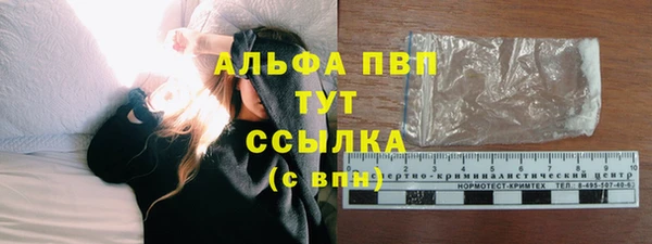 мяу мяу кристалл Абаза