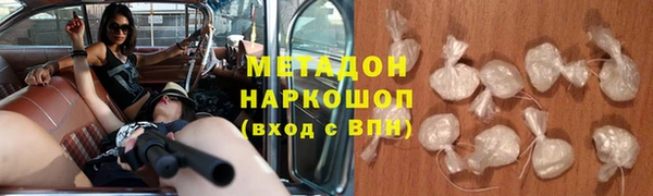 мяу мяу кристалл Абаза