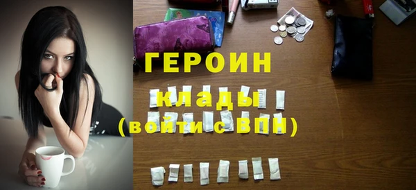 прущие грибы Семёнов