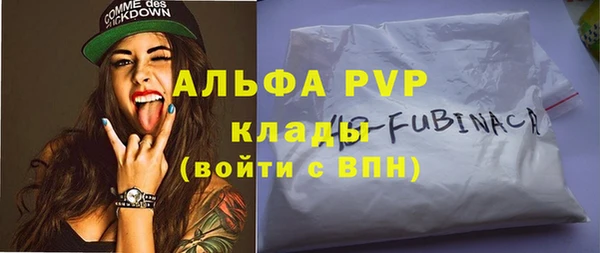 тгк Абинск