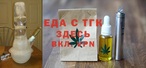 дистиллят марихуана Алексин