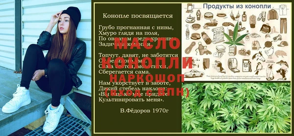 тгк Абинск