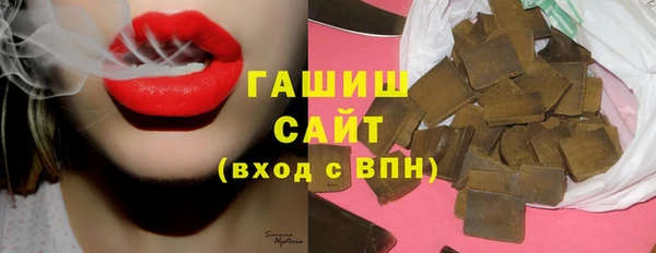 героин Абдулино