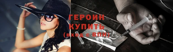 героин Абдулино