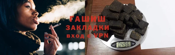 шишки Семикаракорск