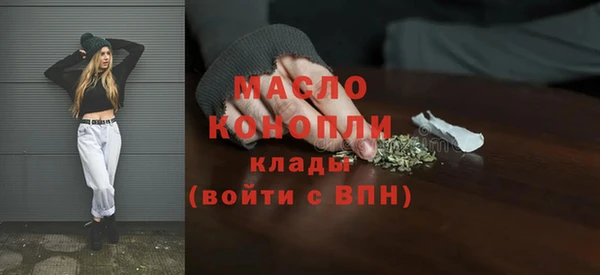 дистиллят марихуана Алексин