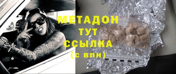 тгк Абинск