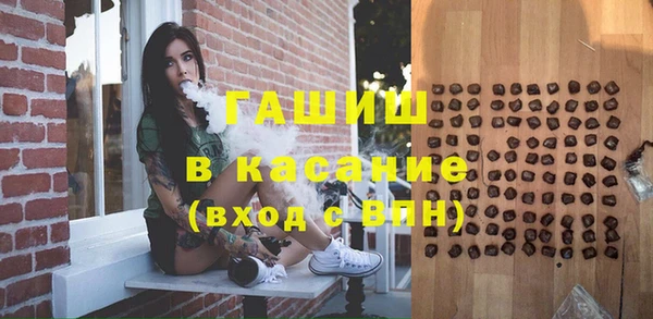 гашишное масло Алексеевка