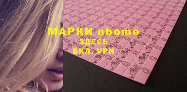 шишки Семикаракорск