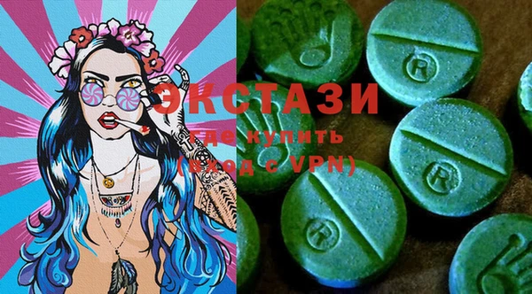 тгк Абинск