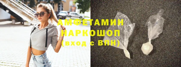 прущие грибы Семёнов