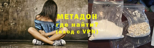 мяу мяу кристалл Абаза