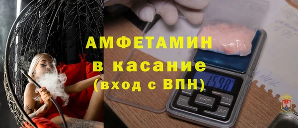 мяу мяу кристалл Абаза