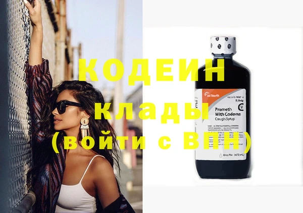 тгк Абинск