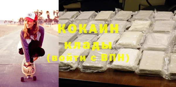 мяу мяу кристалл Абаза