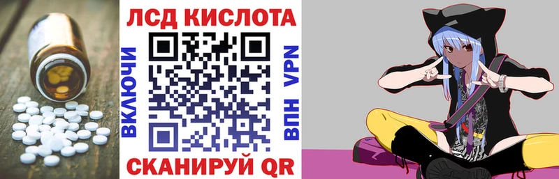 ЛСД экстази ecstasy  omg маркетплейс  Беломорск 