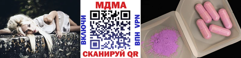 hydra ссылки  Беломорск  МДМА VHQ 