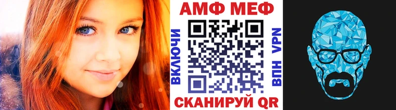 МЕТАМФЕТАМИН кристалл  наркота  Беломорск 