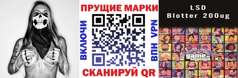 Марки 25I-NBOMe 1,5мг  blacksprut зеркало  Беломорск 