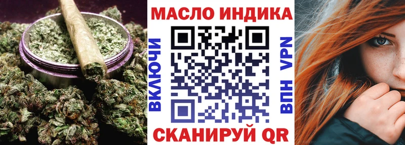 купить   Беломорск  Дистиллят ТГК THC oil 